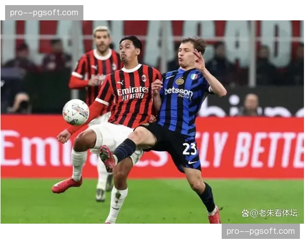 数据前瞻：米兰德比在即，历史数据显示主队优势明显
