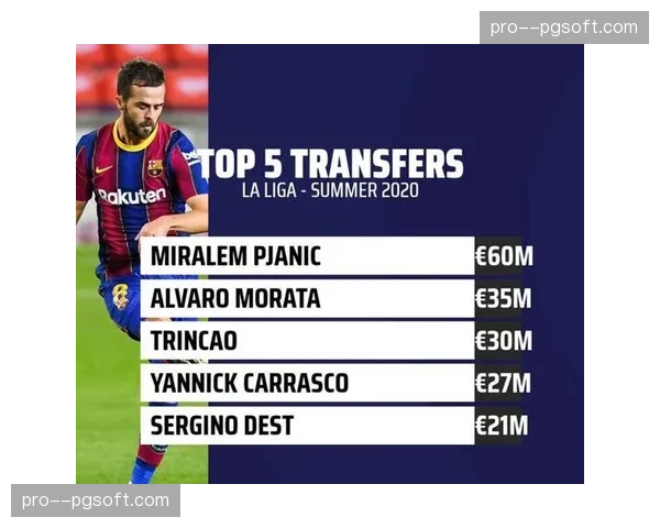 深度报道：对比德甲与英超，高位压迫战术在不同风格联赛中的差异化呈现