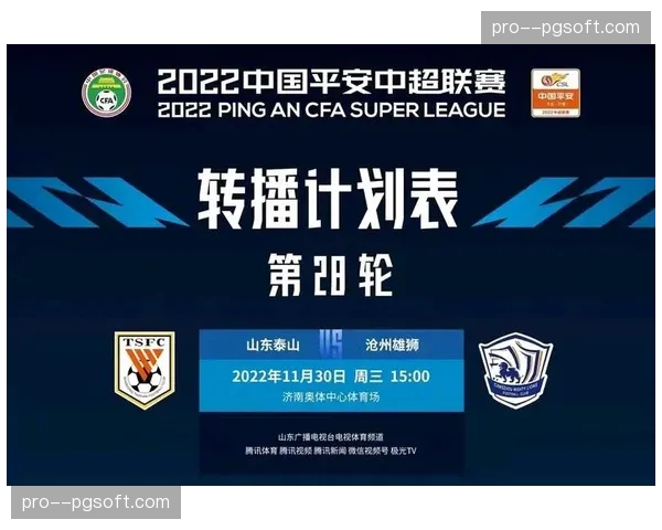 意甲第28轮数据报告:平均每次反击形成射门所需时间缩短0.4秒 意甲第28轮数据报告:平均每次反击形成射门所需时间缩短0.4秒